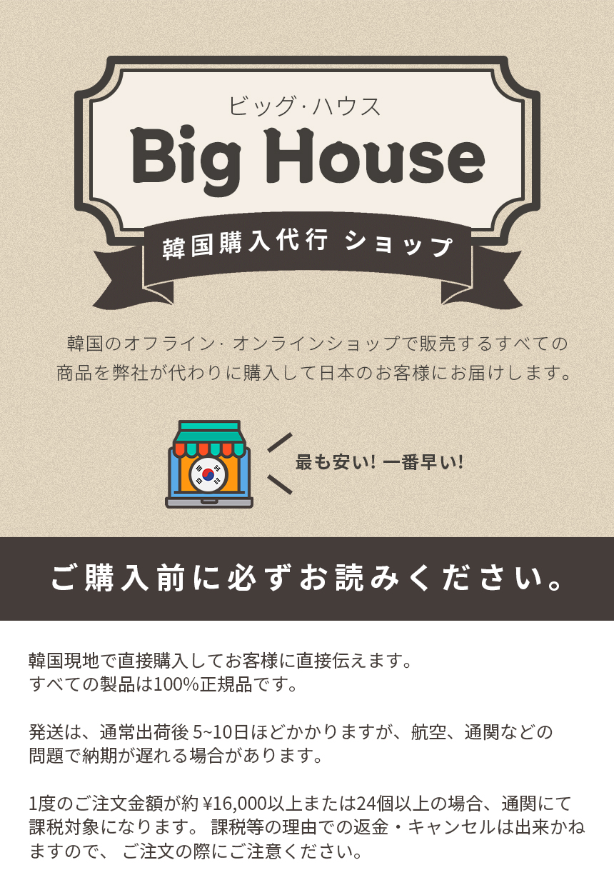 16000返金